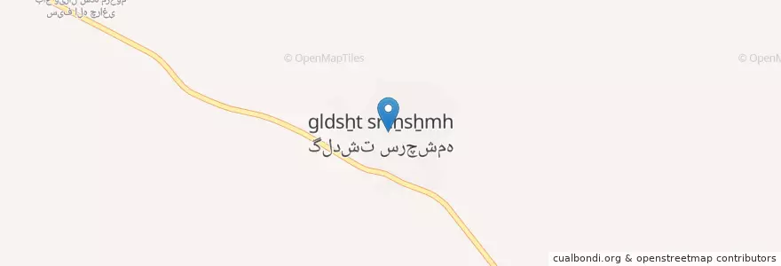 Mapa de ubicacion de گلدشت سرچشمه en Иран, Фарс, شهرستان مرودشت, بخش مرکزی شهرستان مرودشت, دهستان مجدآباد, گلدشت سرچشمه.