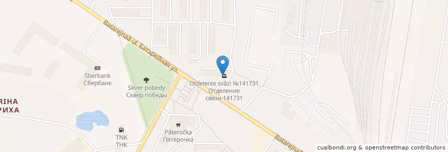 Mapa de ubicacion de Отделение связи №141731 en روسيا, Центральный Федеральный Округ, محافظة موسكو, Городской Округ Лобня.