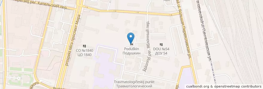 Mapa de ubicacion de Подушкин en Rusia, Distrito Federal Central, Москва, Distrito Administrativo Central, Красносельский Район, Мещанский Район.