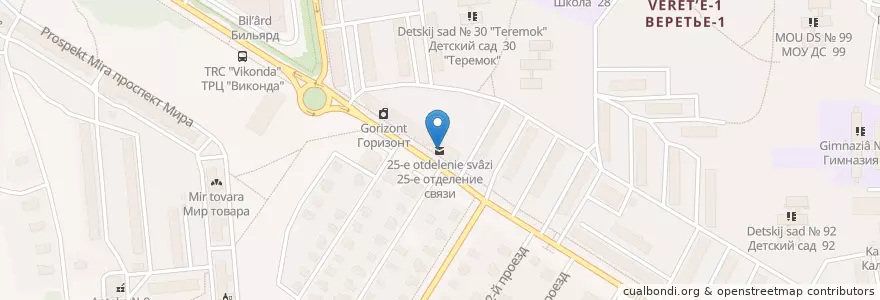 Mapa de ubicacion de 25-е отделение связи en Rusia, Distrito Federal Central, Óblast De Yaroslavl, Рыбинский Район, Городской Округ Рыбинск.