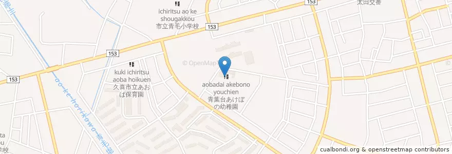 Mapa de ubicacion de 青葉台あけぼの幼稚園 en Japón, Prefectura De Saitama, 久喜市.