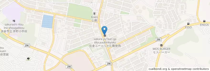 Mapa de ubicacion de 佐倉ユーカリが丘郵便局 en ژاپن, 千葉県, 佐倉市.