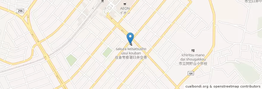 Mapa de ubicacion de 佐倉警察署臼井交番 en Japão, 千葉県, 佐倉市.