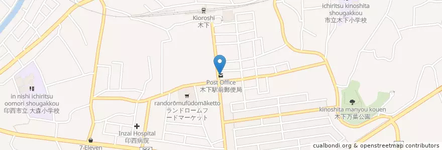 Mapa de ubicacion de 木下駅前郵便局 en Япония, Тиба, 印西市.