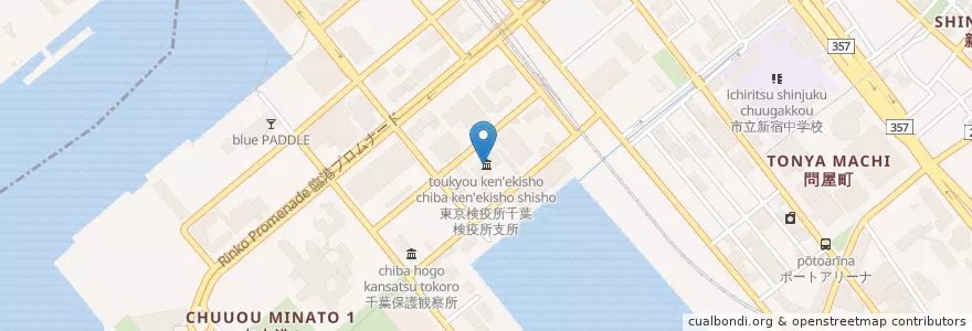 Mapa de ubicacion de 東京検疫所千葉検疫所支所 en اليابان, 千葉県, 千葉市, 中央区.