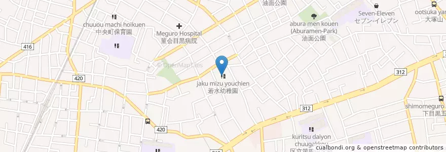 Mapa de ubicacion de 若水幼稚園 en ژاپن, 東京都, 目黒区.