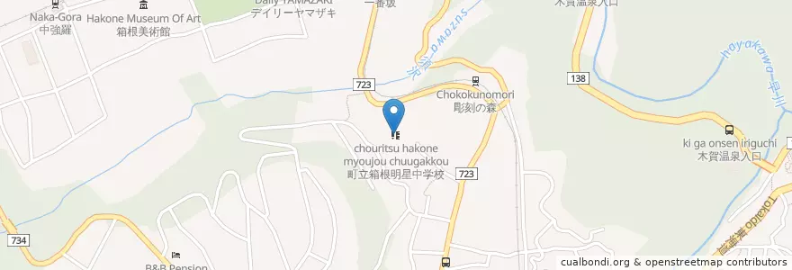 Mapa de ubicacion de 町立箱根明星中学校 en 일본, 가나가와현, 足柄下郡, 箱根町.
