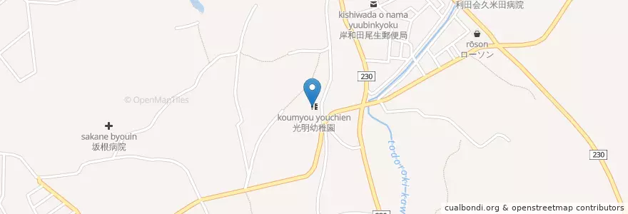 Mapa de ubicacion de 光明幼稚園 en Giappone, Prefettura Di Osaka, 岸和田市.
