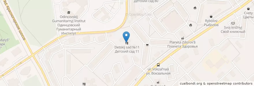 Mapa de ubicacion de Детский сад №11 en روسيا, Центральный Федеральный Округ, محافظة موسكو, Одинцовский Городской Округ.