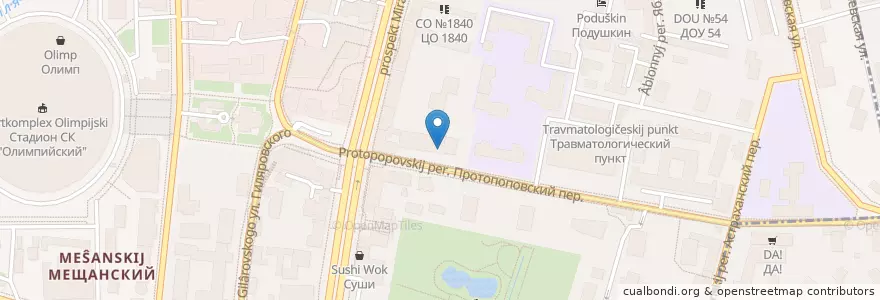 Mapa de ubicacion de Авангард "Экспресс" Офис en Russia, Central Federal District, Moscow, Central Administrative Okrug, Meshchansky District.