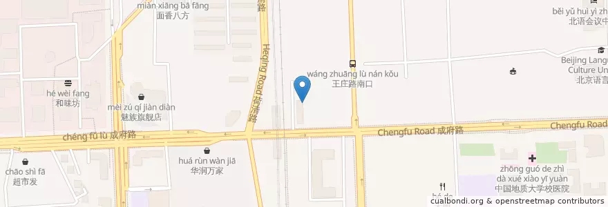 Mapa de ubicacion de 火齐潮汕砂锅粥 en 中国, 北京市, 河北省, 海淀区.