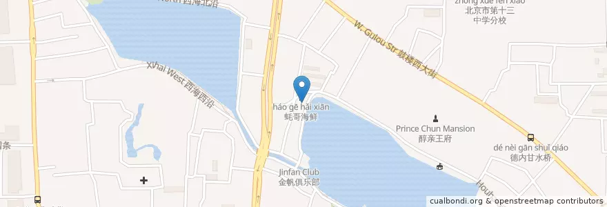 Mapa de ubicacion de 蚝哥海鲜 en Cina, Pechino, Hebei, 西城区.