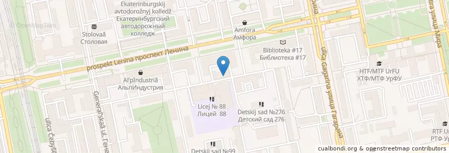 Mapa de ubicacion de Green cafe en Россия, Уральский Федеральный Округ, Свердловская Область, Городской Округ Екатеринбург.