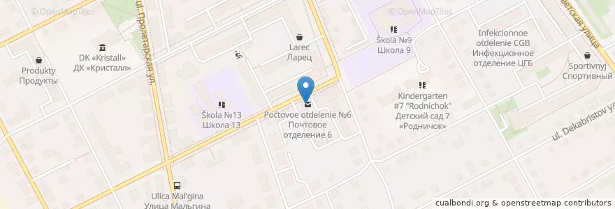 Mapa de ubicacion de Почтовое отделение №6 en Russland, Föderationskreis Ural, Oblast Swerdlowsk, Восточный Управленческий Округ, Городской Округ Ирбитское, Городской Округ Ирбит.