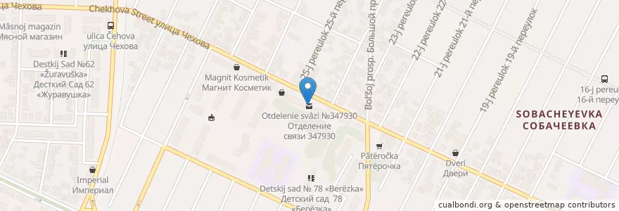 Mapa de ubicacion de Отделение связи №347930 en Rusland, Zuidelijk Federaal District, Oblast Rostov, Городской Округ Таганрог.