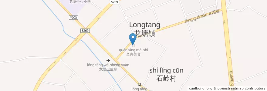 Mapa de ubicacion de 全兴美食 en 中国, 广东省, 清远市 (Qingyuan), 清城区 (Qingcheng), 龙塘镇.