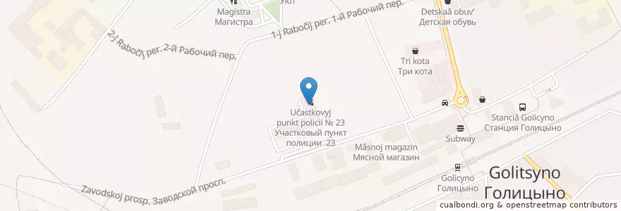 Mapa de ubicacion de Участковый пункт полиции № 23 en Rusia, Distrito Federal Central, Óblast De Moscú, Одинцовский Городской Округ.