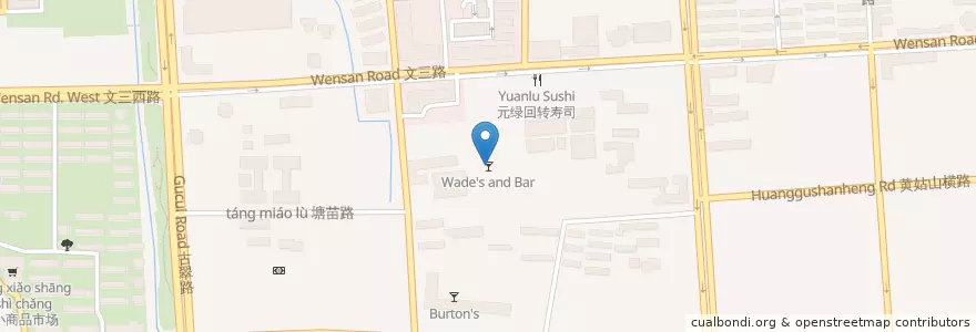 Mapa de ubicacion de Wade's Bar & Grill (Wensan branch) en الصين, تشيجيانغ, هانغتشو, 西湖区.