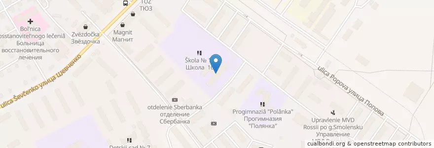 Mapa de ubicacion de МОУ СОШ Школа N°16 en Russia, Central Federal District, Smolensk Oblast, Smolensky District, Smolensk.