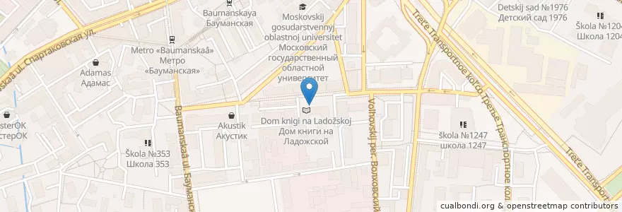 Mapa de ubicacion de Jeffrey's Coffee en Russie, District Fédéral Central, Moscou, Центральный Административный Округ, Басманный Район.