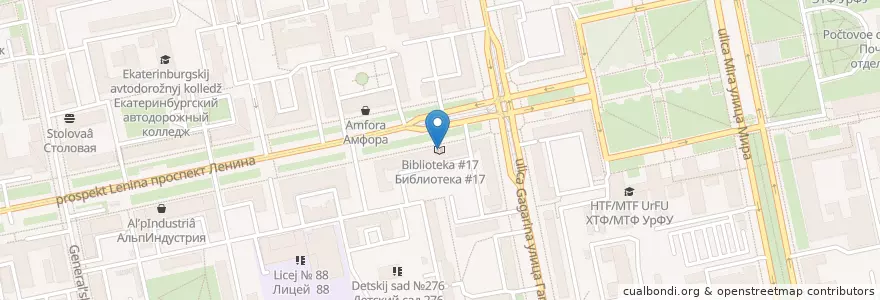 Mapa de ubicacion de Библиотека #17 en Rusia, Уральский Федеральный Округ, Свердловская Область, Городской Округ Екатеринбург.