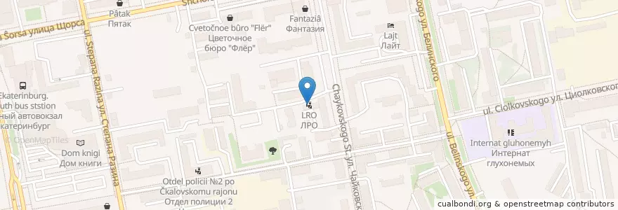 Mapa de ubicacion de ЛРО en Rusia, Уральский Федеральный Округ, Свердловская Область, Городской Округ Екатеринбург.