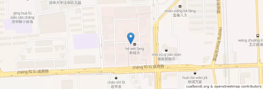Mapa de ubicacion de Serene Coffee en 중국, 베이징시, 허베이성, 海淀区.