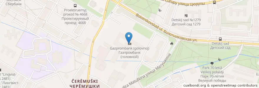 Mapa de ubicacion de Газпромбанк (головной) en 러시아, Центральный Федеральный Округ, Москва, Юго-Западный Административный Округ, Район Черёмушки.
