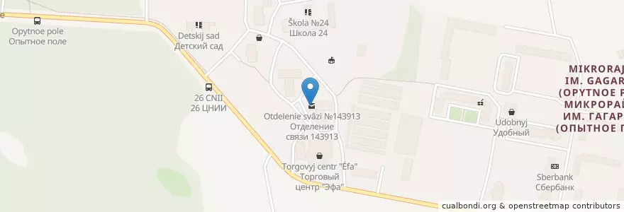 Mapa de ubicacion de Отделение связи №143913 en 俄罗斯/俄羅斯, Центральный Федеральный Округ, 莫斯科州, Городской Округ Балашиха.