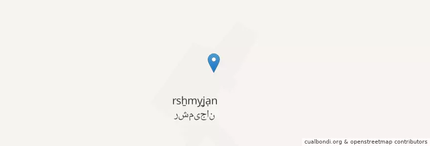 Mapa de ubicacion de رشمیجان کلانتری en Иран, Фарс, شهرستان مرودشت, بخش مرکزی شهرستان مرودشت, حومه شهر مرودشت, رشمیجان کلانتری.
