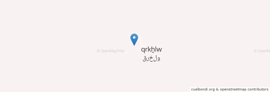 Mapa de ubicacion de قرخلو en 이란, استان فارس, شهرستان مرودشت, بخش درودزن, دهستان ابرج, قرخلو.