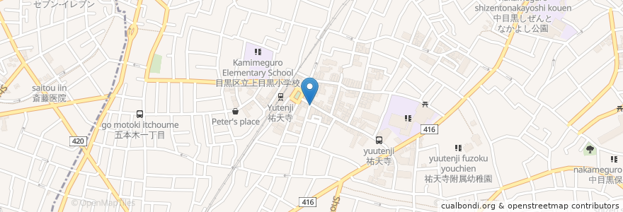 Mapa de ubicacion de ショウワパーク en Japon, Tokyo, 目黒区.