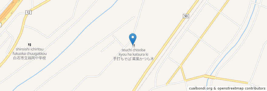 Mapa de ubicacion de 手打ちそば 蕎葉かつら木 en Jepun, 宮城県, 白石市.